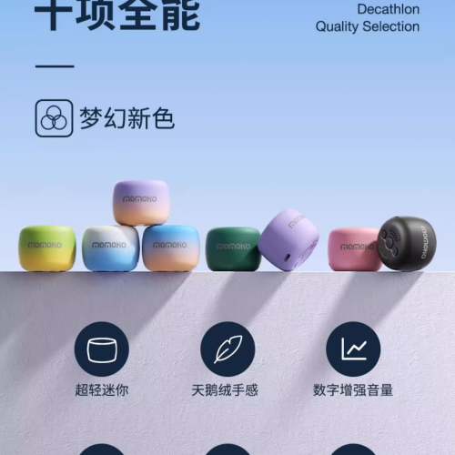 蓝牙音箱便携式迷你小音响可插卡内存户外跑步随身无线低音炮小型